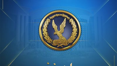 الداخلية تنفي فيديو مفبرك منسوب لضابطين وتؤكد: لا وجود لهما بالوزارة