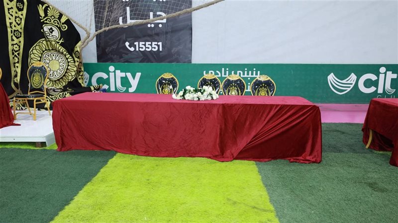 مقر اللجنة العامة