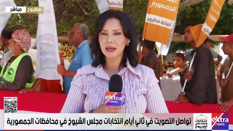 مراسلة إكسترا نيوز
