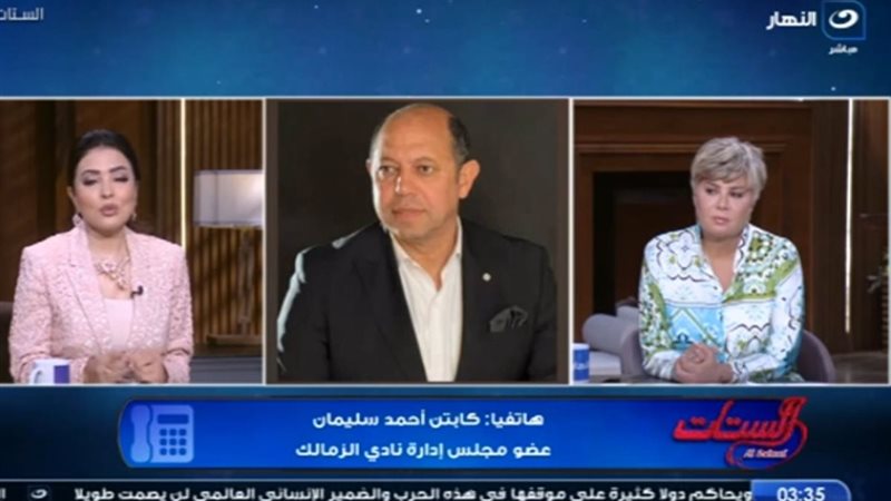 كابتن أحمد سليمان