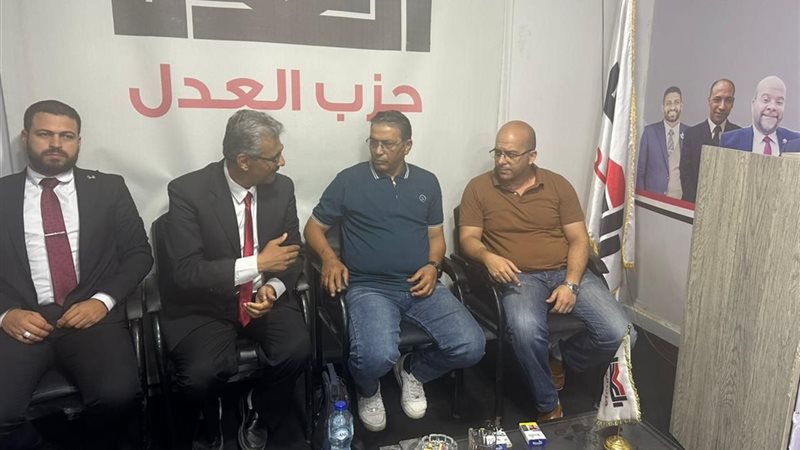 غرفة عمليات حزب العدل