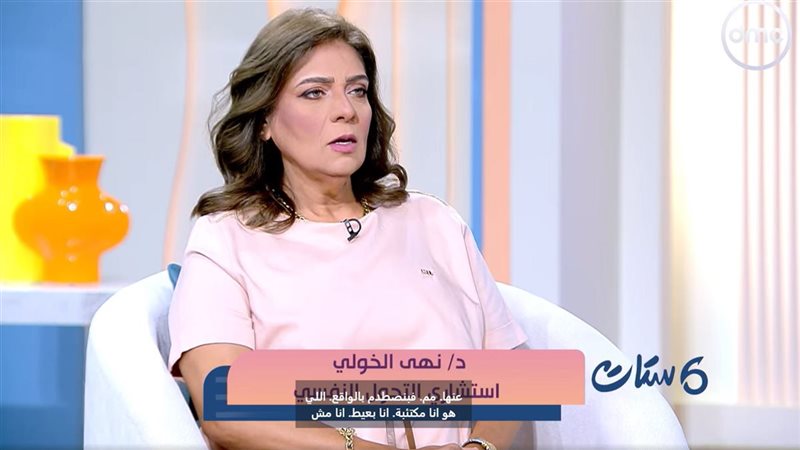 نهي الخولي