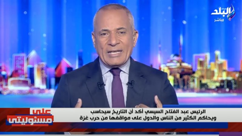 أحمد موسي