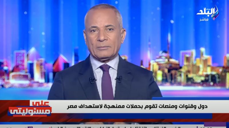 أحمد موسي