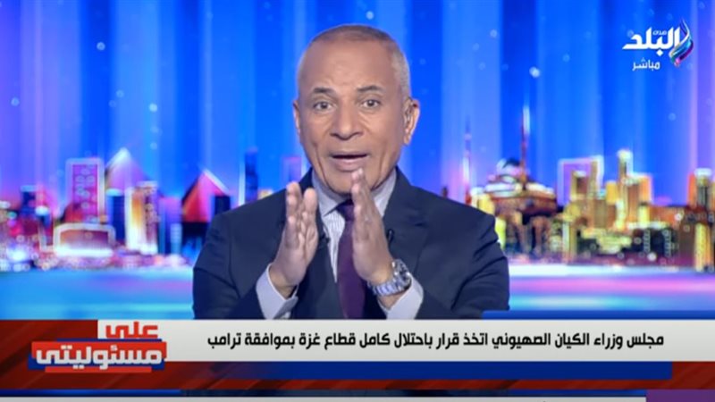 أحمد موسي