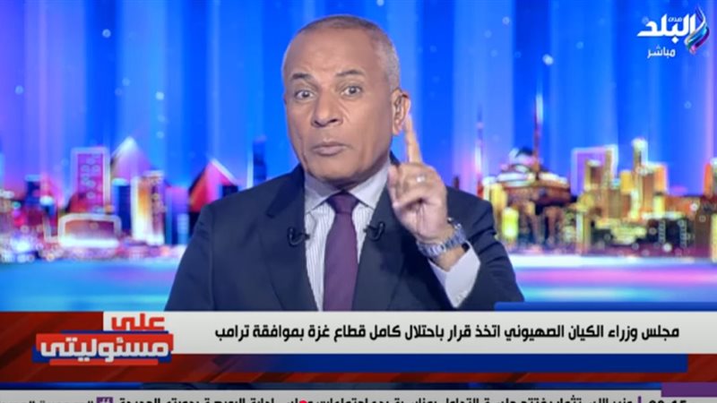 أحمد موسى
