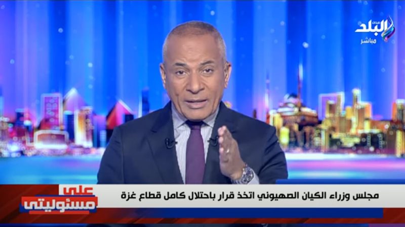 أحمد موسي