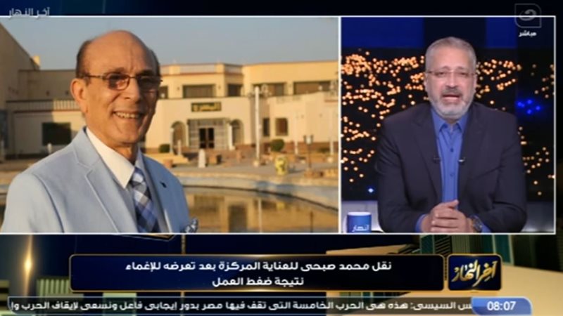 تامر أمين