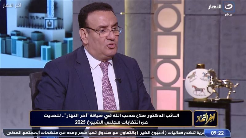 الدكتور صلاح حسب