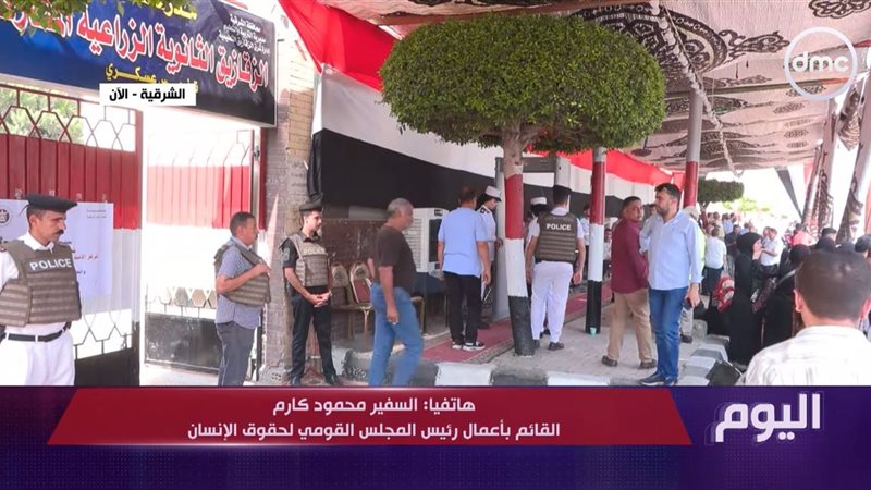 السفير محمود كارم