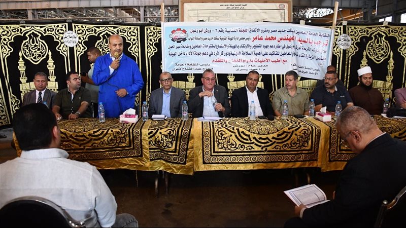 ندوة الأوقاف والنقل