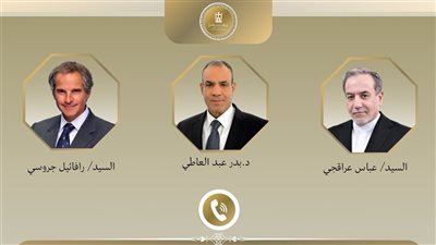 اتصالات لوزير الخارجية مع نظيره الايراني ومدير الوكالة الدولية للطاقة الذرية