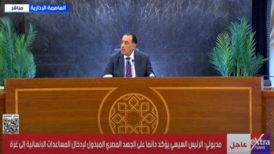 مصطفى مدبولي: جهود وزارة الري مستمرة لإدارة وانتظام تدفق المياه بنظام المناوبة