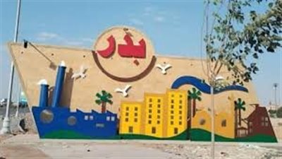 مدينة بدر تواصل التطوير.. متابعة ميدانية لتجميل مداخل المدينة