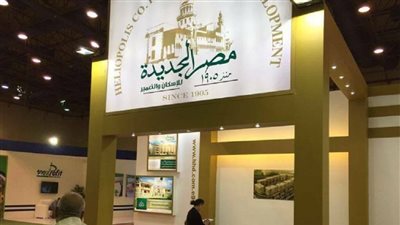 مصر الجديدة للإسكان: دراسة عرض شراء 224 وحدة مملوكة للقابضة للتشيد بهليوبوليس