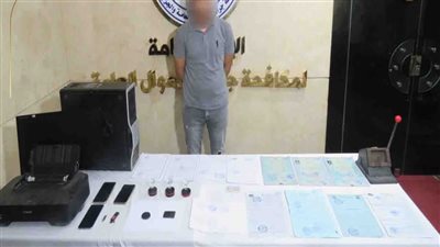 القبض على صاحب مطبعة بمدينة نصر بتهمة تزوير المسندات الرسمية