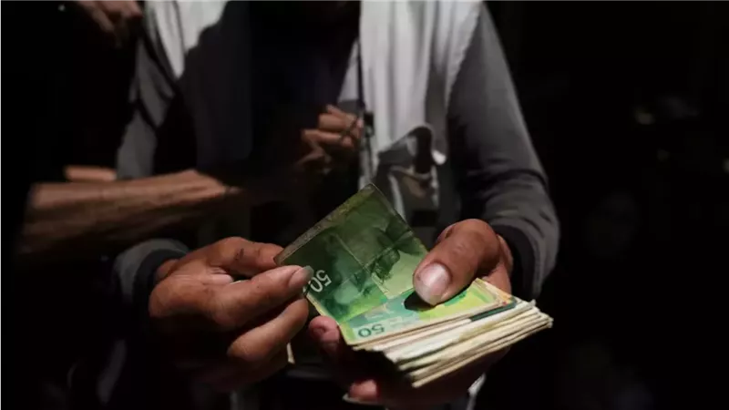أين اختفت أموال الكاش