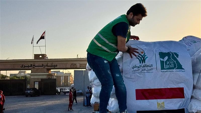 مؤسسة مصر الخير 