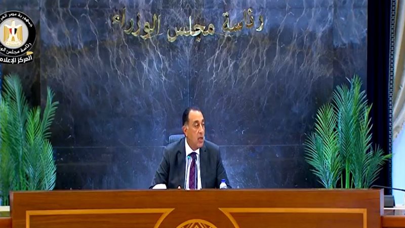 الدكتور مصطفى مدبولي