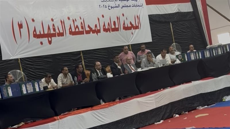 اثناء الإعلان عن