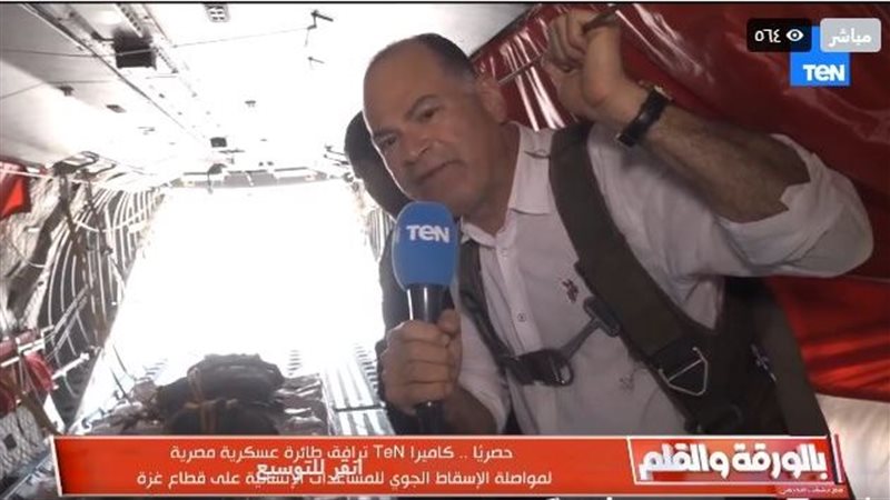 الإعلامي نشأت الديهي