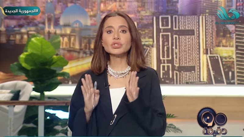 الإعلامية بسمة وهبة