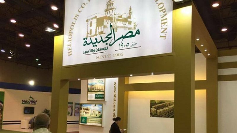 مصر الجديدة للإسكان