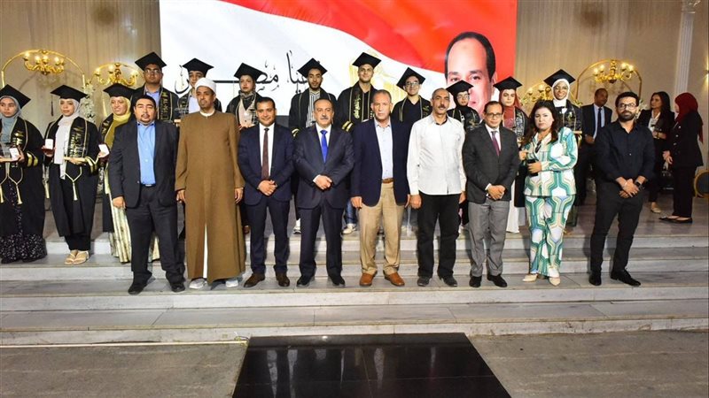 صورة من التكريم