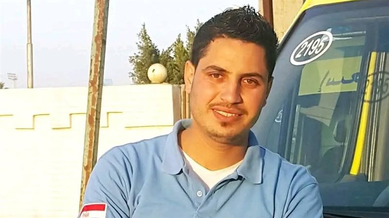 المسعف المتوفي