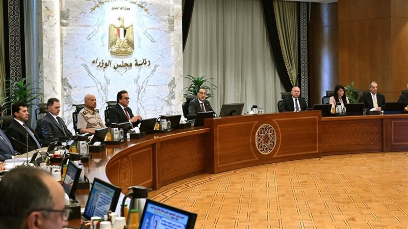 رئاسة الوزراء