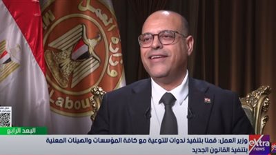 87 قرارًا تنفيذيًا لتطبيق قانون العمل الجديد بداية من سبتمبر المقبل