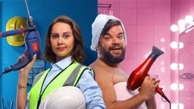 27 أغسطس.. محمد عبدالرحمن وياسمين رئيس يجتمعان لأول مرة في 