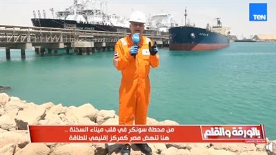 نشأت الديهي من محطة سونكر: مصر تستعيد مكانتها كمركز إقليمي للطاقة|فيديو