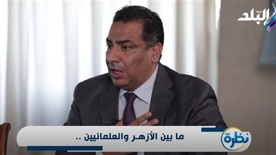 الأزهر الشريف يحافظ على منهجه العلمي المستنير ويصحح المفاهيم الدينية الخاطئة