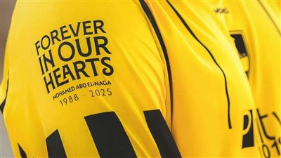 لفتة إنسانية.. وادي دجلة يخلد اسم حارسه بونجا على قميص الفريق