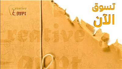 مركز تحديث الصناعة يطلق موقعاً إلكترونياً لمشروع 