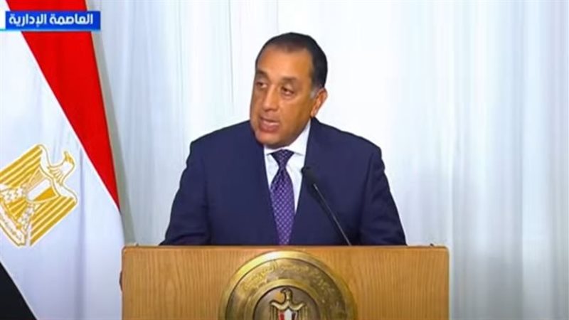 رئيس الوزراء