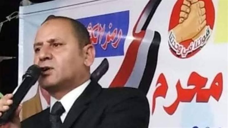 عماد محرم المرشح