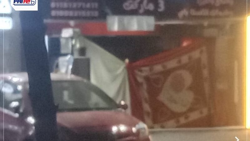 سوبر ماركت محل الجريمة