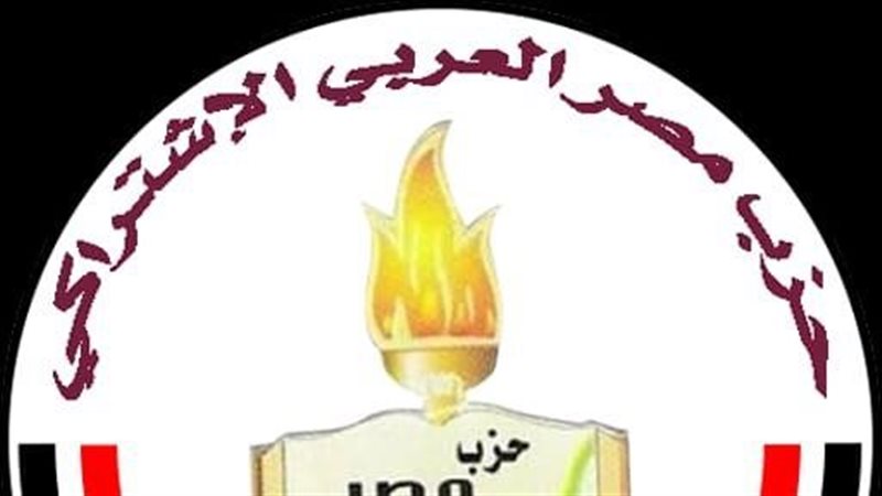 مصر العربي الاشتراكي