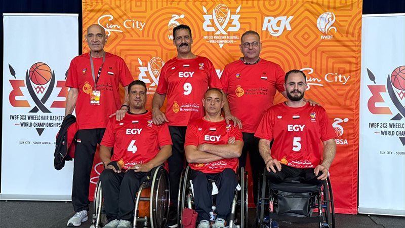 منتخب السلة للكراسي