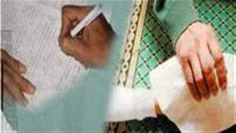 قائمة المنقولات الزوجية