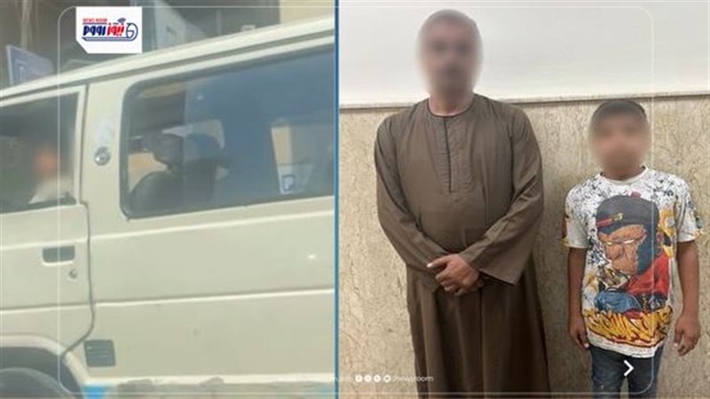 ضبط والد طفل يقود
