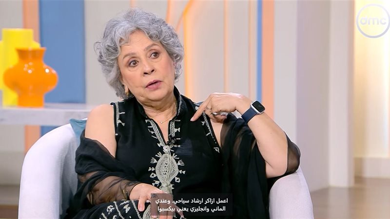 ناهد نصر الله