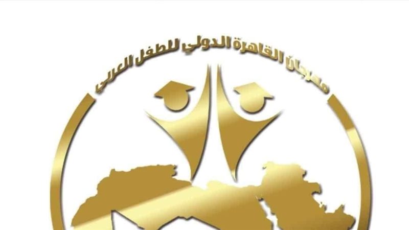 مهرجان القاهرة الدولي