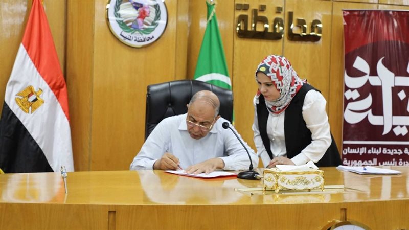 محافظ المنيا