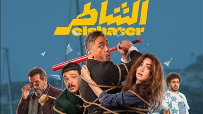 جمال عبدالقادر يجلد «الشاطر»: فضيحة سينمائية بميزانية ضخمة ونجوم سبوبة