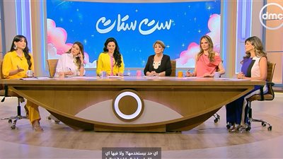 التكنولوجيا والتعارف.. هل هي وسيلة آمنة أم باب للمخاطر؟ إعلامية توضح