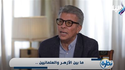 خالد منتصر عن دراسة المسيحيين بالأزهر: لو «جورج» دخل الأزهر هتبقى حاجة كويسة  