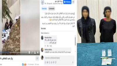 كاميرا تكشف الحقيقة.. ضبط 3 متهمين بتعاطي المخدرات في المعصرة بعد تداول فيديو
